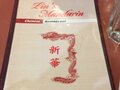 Lin’s Mandarin Chinese Restaurant 图片 7