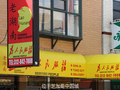 老友聚 图片 1