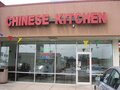 Chinese Kitchen 图片 1
