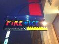 Fire and Ice 图片 2