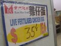 Kam Man Marketplace photo 1