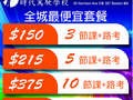 时代驾驶学校(时代驾驶学校) - Times Driving School photo 5