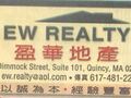 盈华地产 - EW REALTY 图片 1
