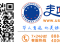 美国走四方旅游网 photo 4