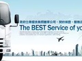 Travel service inc photo 2
