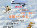 易快递 - EZ Express photo 2