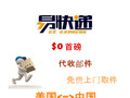 EZ Express photo 1