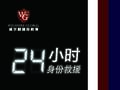 威尔麒国际教育 - Wilshire Global Consulting 图片 14