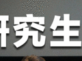 威尔麒国际教育 - Wilshire Global Consulting 图片 8