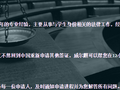 威尔麒国际教育 - Wilshire Global Consulting 图片 7