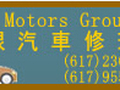 无限汽车修理 图片 1