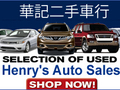 华记二手车 photo 1