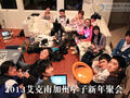 艾克留学-凤凰卫视教育专栏首要合作机构 photo 4