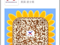 OVERSEAEXPRESS photo 1