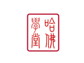 哈佛学堂 - Harvard Student Agencies Tutoring photo 1
