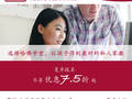 哈佛学堂 - Harvard Student Agencies Tutoring photo 2