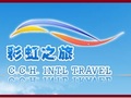 CCH.Travel photo 1