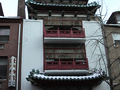 费城中华青年会 photo 1