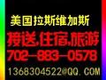 702-883-0578 photo 1