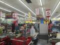 金门超市 - Kam Man Marketplace photo 9