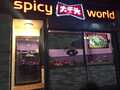 大舌头 - Spicy World 图片 4