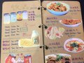 大舌头 - Spicy World 图片 5