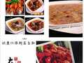 大赖皮 - DA LA PI 图片 4