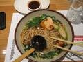 Wagamama 图片 1