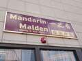 一品香 - Mandarin Malden photo 6