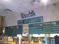 Al’s State Street Cafe photo 2