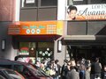 The Juice Bar photo 1