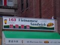 越南面包 - 163 Vietnamese Sandwiches & Bubble Tea 图片 2