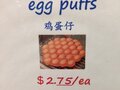 Egg Puffs photo 2