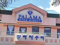 Palama Supermarket photo 2