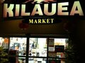 Kilauea Market photo 3