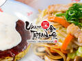 旨味铁板金鱼 - Umami Teppan Kingyo photo 4