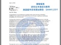 臻智留美 图片 9