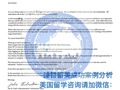 臻智留美 图片 11