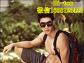 夏威夷低价旅游包车 - 中国免费电话:18121483240 图片 17