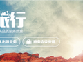 美国夏威夷途美旅行社-机票酒店包车定制旅游 - Usa Bestway Travel photo 4