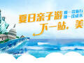 美国走四方旅游网 - www.usitrip.com 北美旅游领航者 photo 9