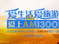 美国走四方旅游网 - www.usitrip.com 北美旅游领航者 photo 8