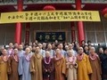 虚云禅寺 photo 2