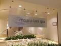 Moana Lani Spa photo 1