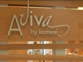 Aviva by Kameel 图片 1