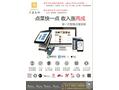 Menusifu 点菜大师 亚特兰大办公点 图片 1