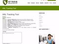 新干线快递 - American New Line Express 图片 2