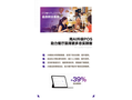 Front - 智能收银系统 photo 5
