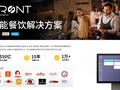 Front - 智能收银系统 photo 6