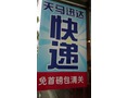 美国天马迅达快递 亚特兰大分公司 photo 6
